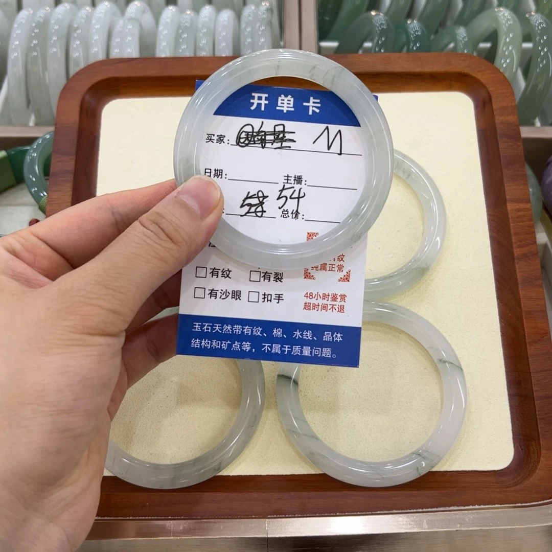 石英岩玉手镯未镶嵌M*