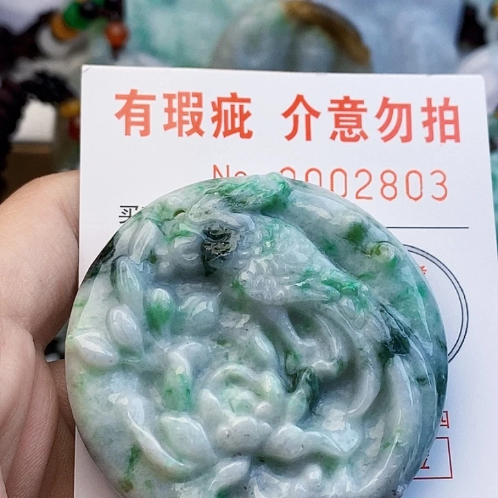 吊坠(不含链)未镶嵌翡翠