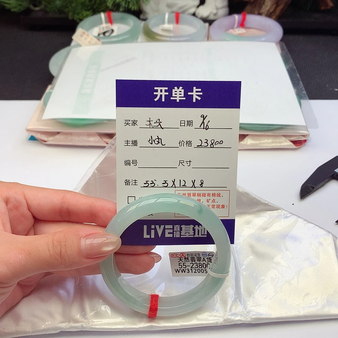 未镶嵌手镯翡翠木*天然A货翡翠55/56