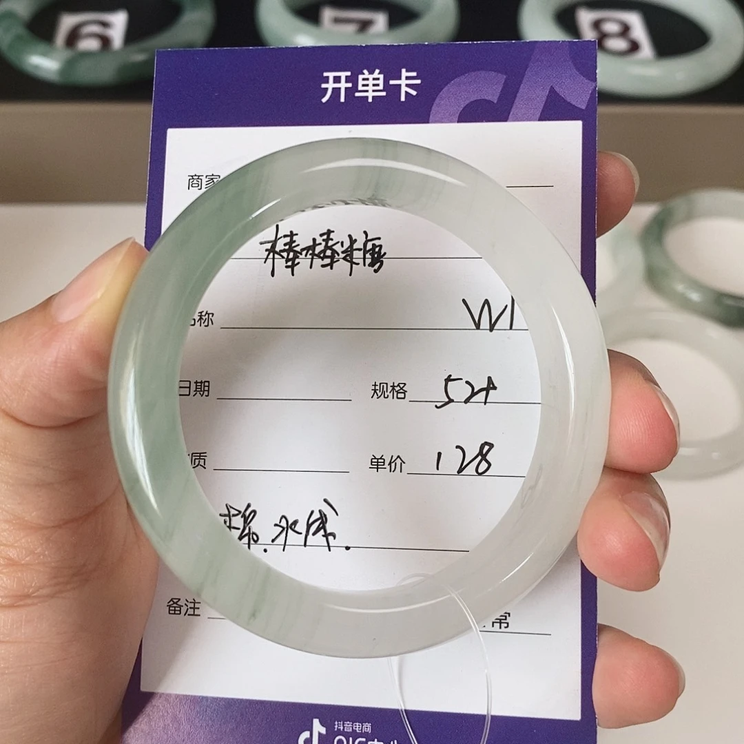 石英质玉（金丝玉）手镯未镶嵌