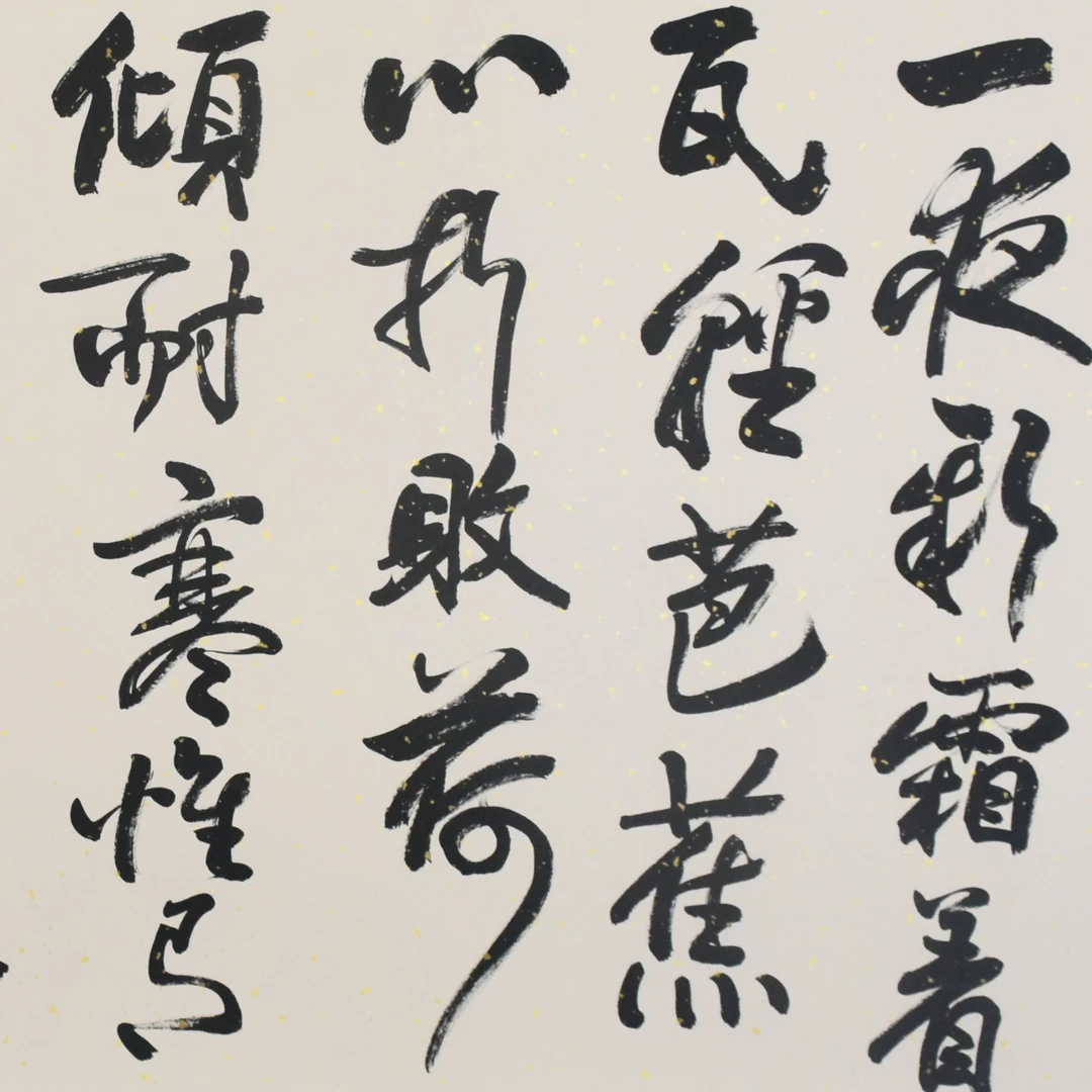 HM9189 “一夜” 68×138cm 纸本镜芯 8.4平尺