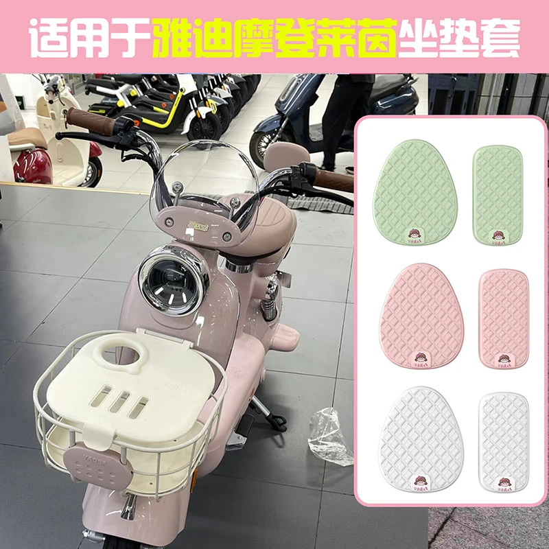 电瓶车坐垫套雅迪摩登莱茵钉钉冠能小型车通用座套防水防晒座椅套