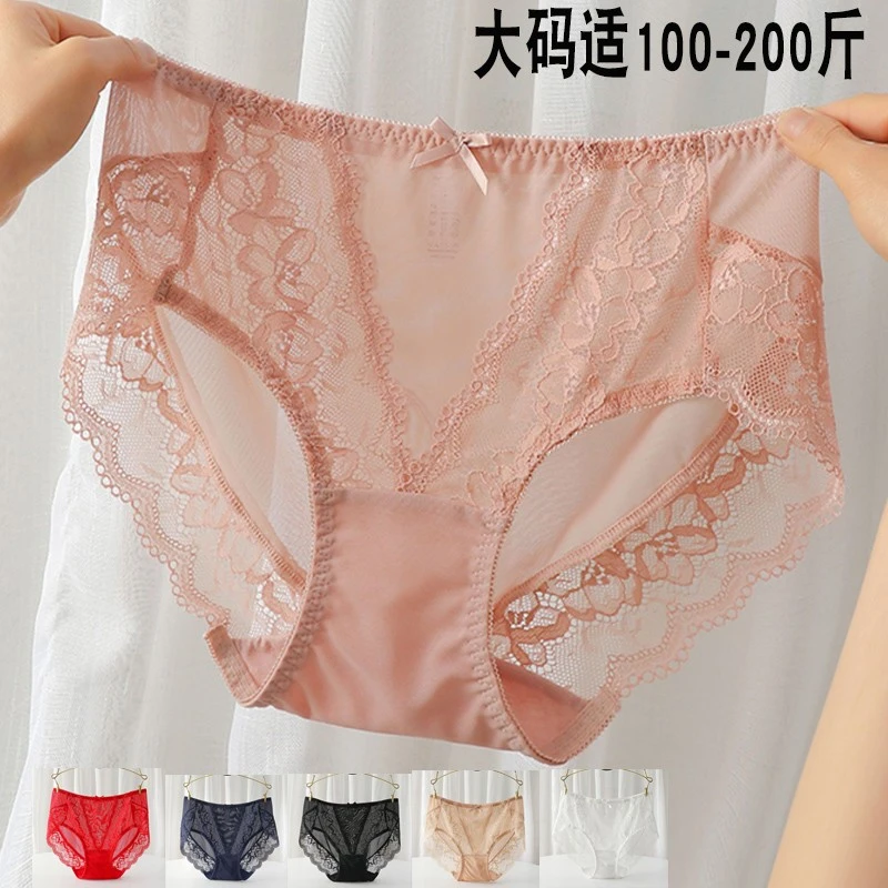 大码内裤女蕾丝胖mm网纱透明棉档性感包臀收腹中高腰短三角底裤头