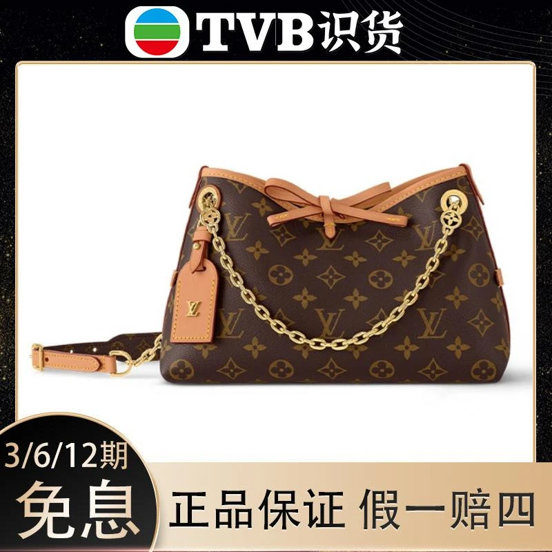 未使用 LouisVuitton/路易威登 原盒 Carryall  BB单肩斜挎包