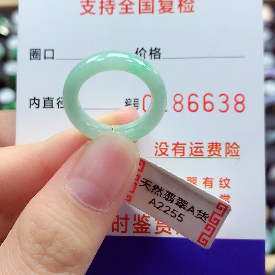 翡翠戒指未镶嵌10号