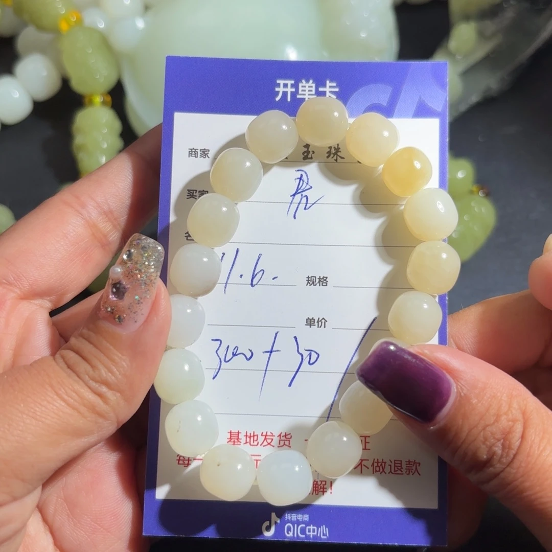 颈饰未镶嵌和田玉君***局