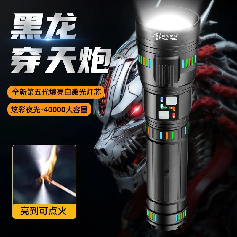 探火星耀【夜魂MAX】德国SSBT600 超亮强光户外持久续航耐用手电