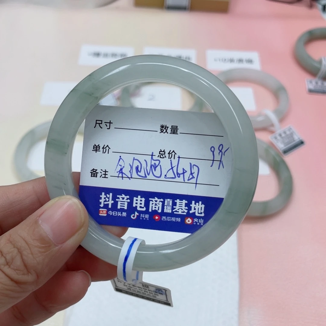 石英质玉（金丝玉）手镯未镶嵌