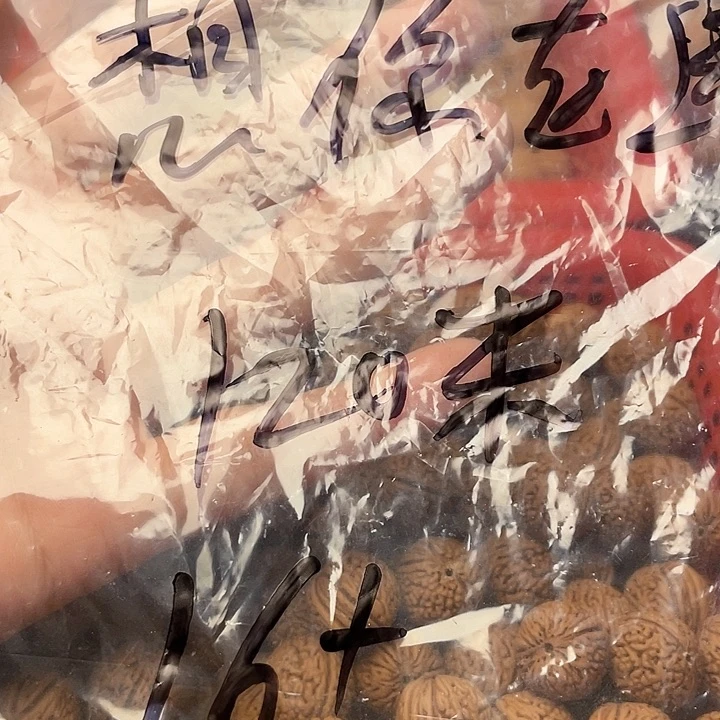 手串桃核想***方核桃手串16➕