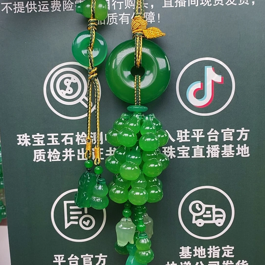 未镶嵌车挂玛瑙/玉髓