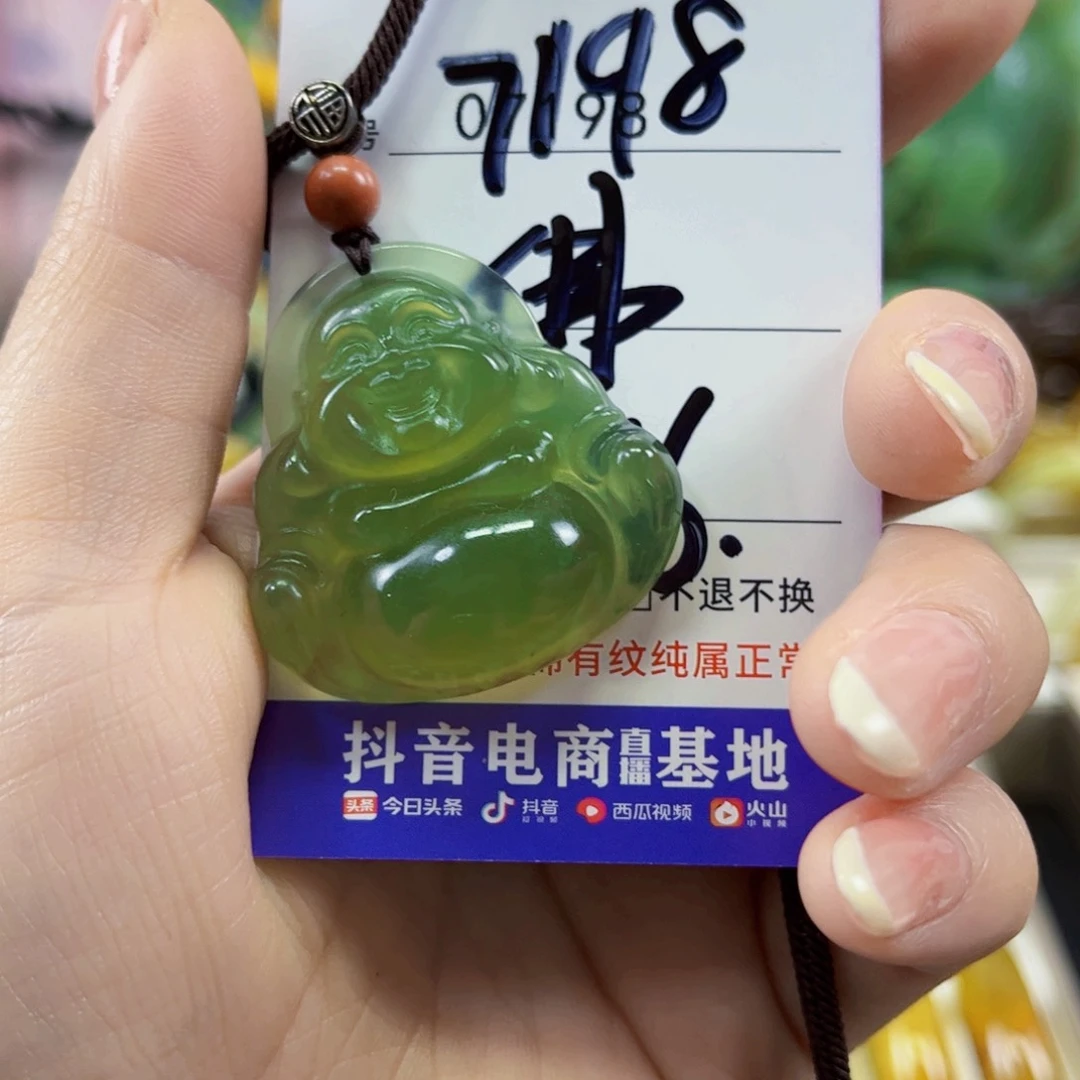 苏***周蛇纹石玉未镶嵌颈饰绿佛