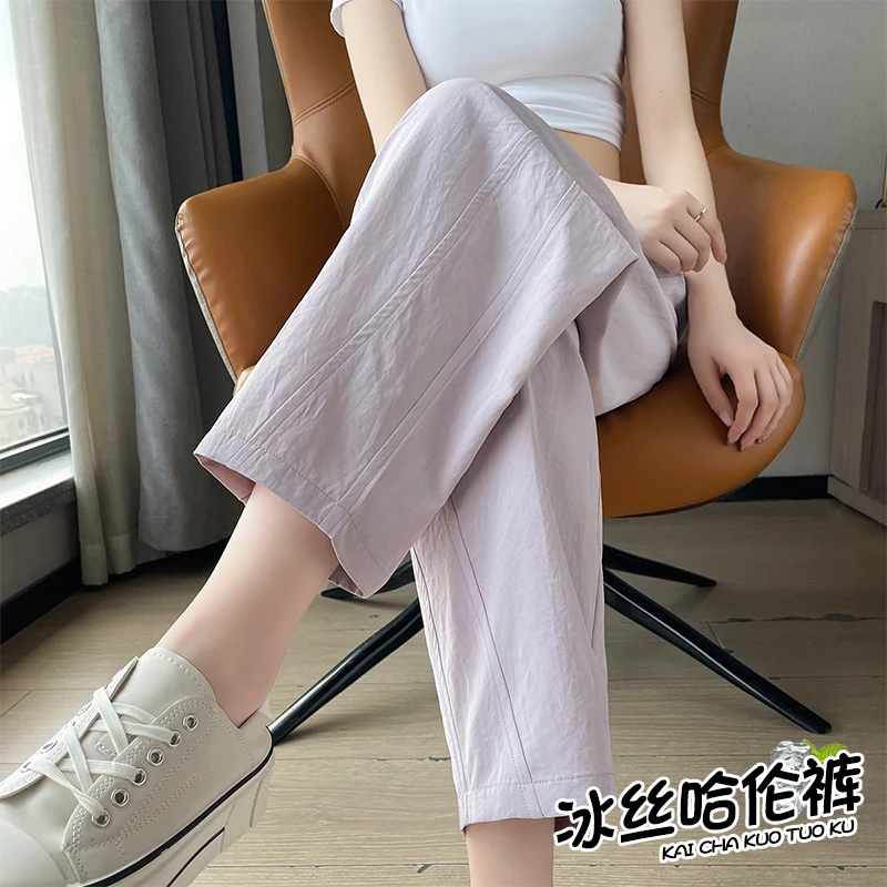 九分冰丝萝卜裤女夏季薄款高腰显瘦凉凉防晒灯笼裤速干八分哈伦裤