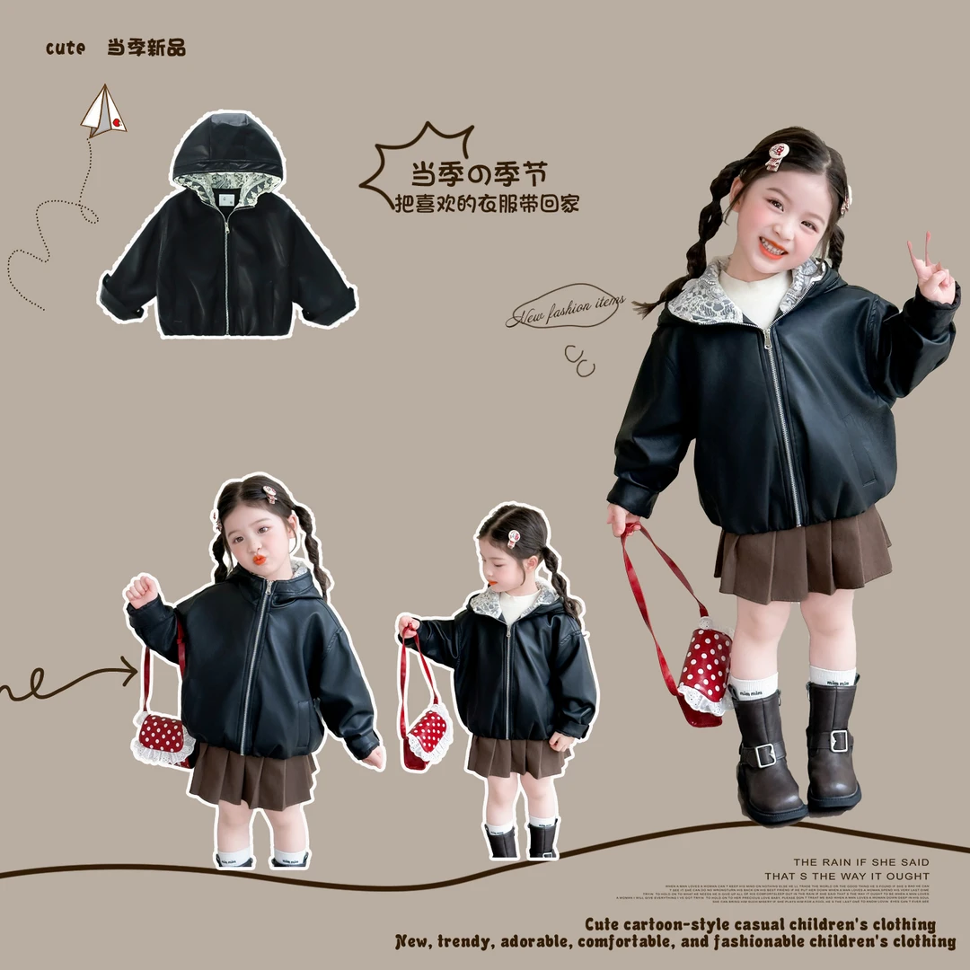 女童皮衣外套洋气儿童PU皮夹克开衫宝宝上衣小女孩春秋装2025新款