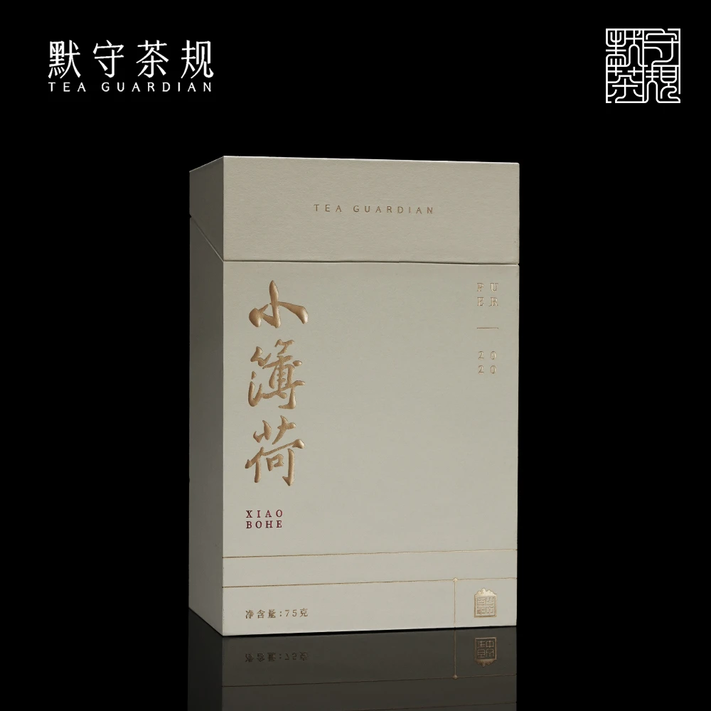 默守茶规-2020年【小薄荷】3g生普龙珠75g