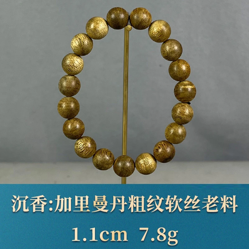 91312   加里曼丹粗纹软丝老料  沉香