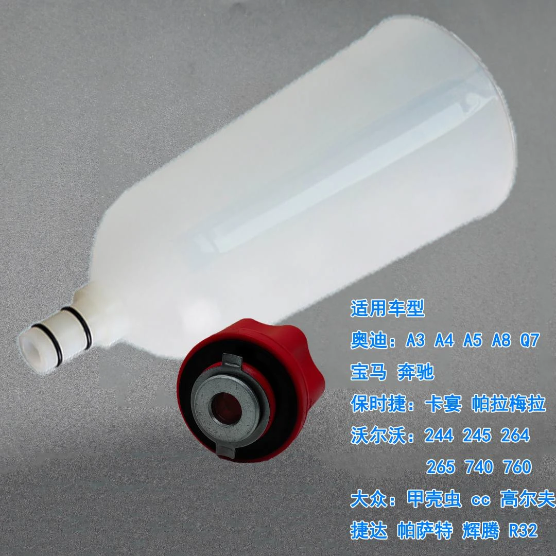 汽车发动机机油加注漏斗多功能大众专用神器汽车修理厂专用工具