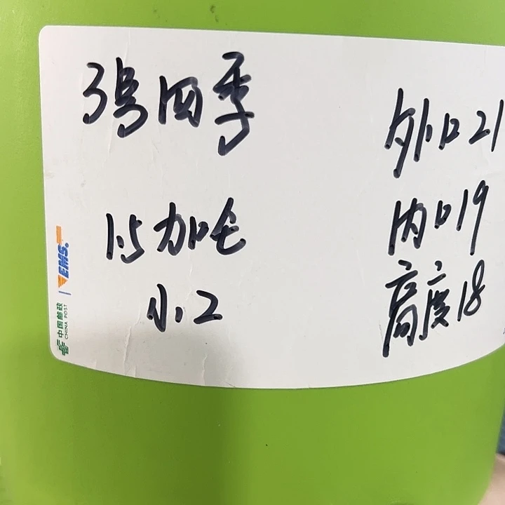 特价3号四季口21高18果绿无托10个