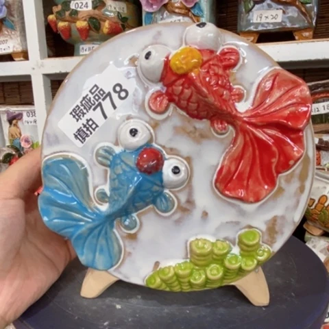 【闪购商品】      778