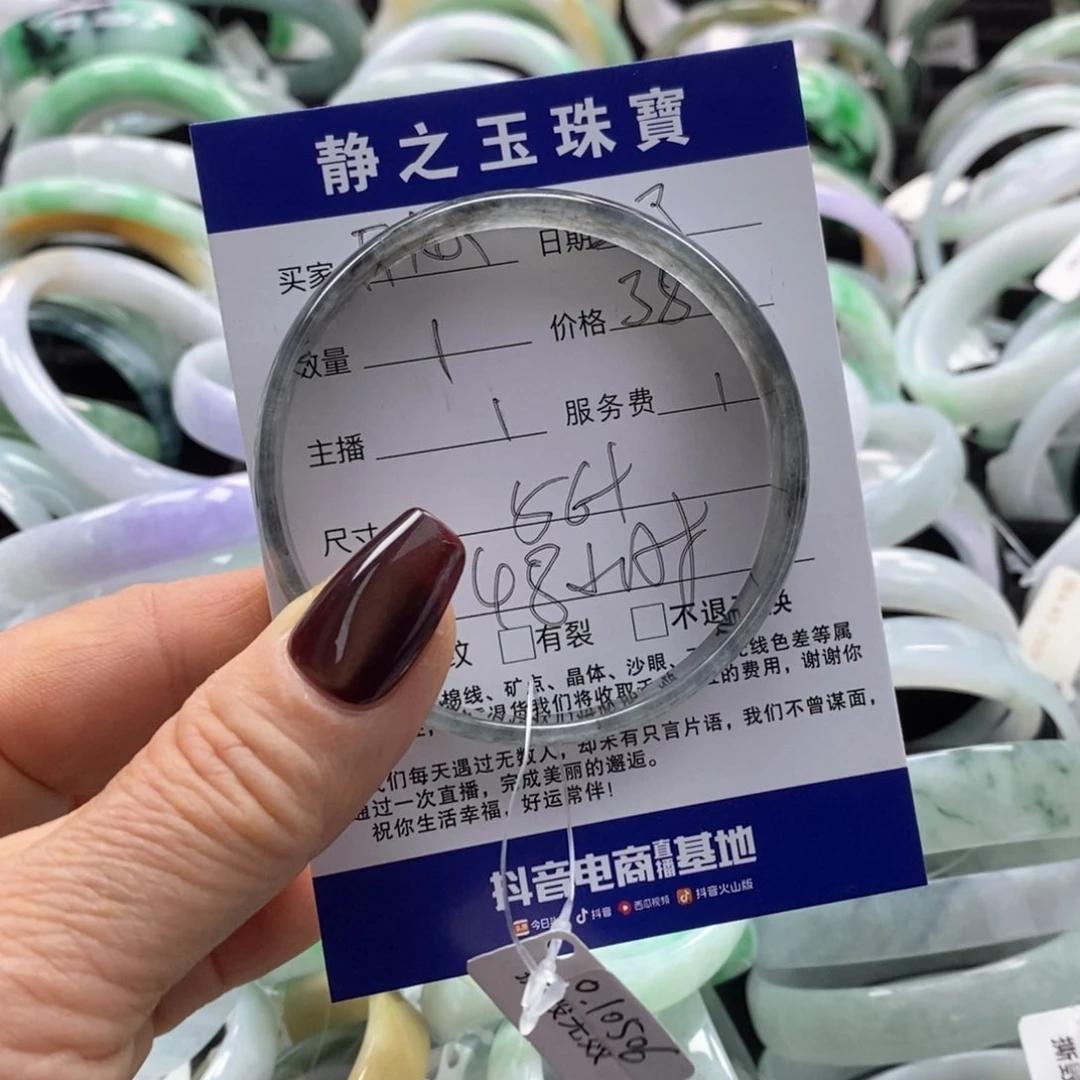 翡翠手镯未镶嵌开****娘公主