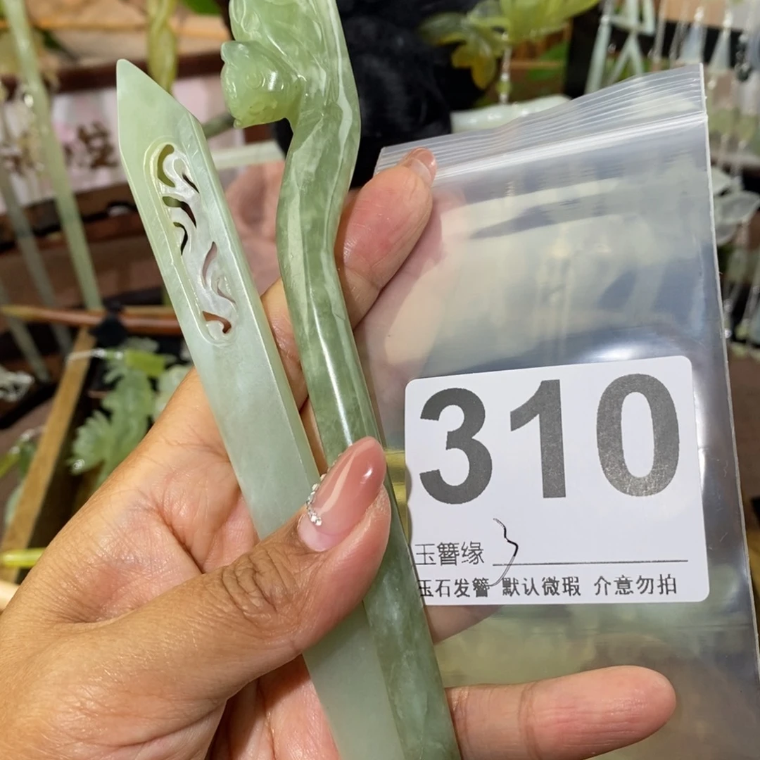 蛇纹石玉未镶嵌发饰向*花