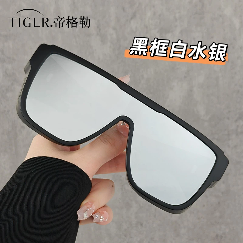 帝格勒户外登山骑行护目镜套镜女可戴近视镜防风防紫外线太阳镜男