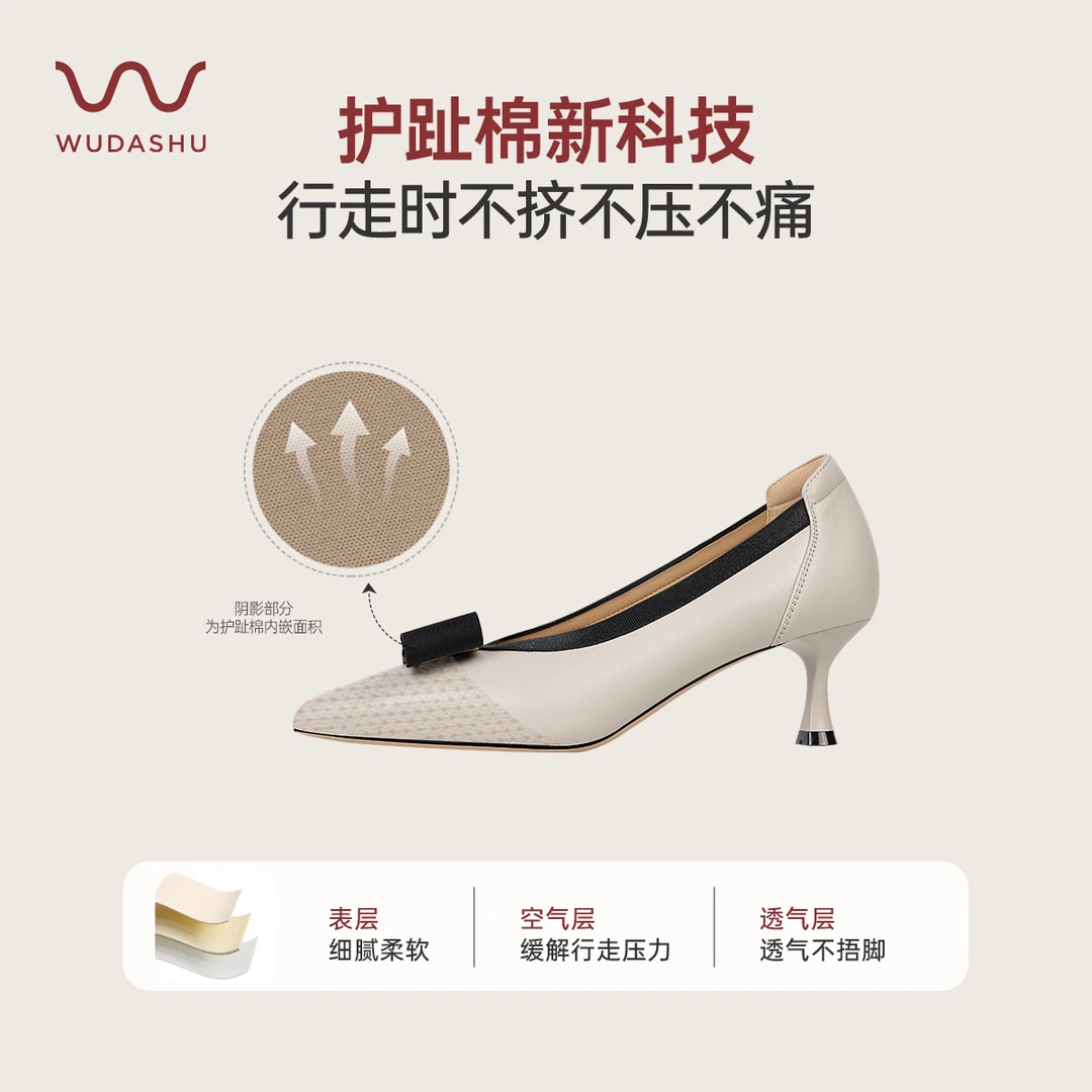 吴大叔【护趾棉】不磨脚单鞋通勤低跟鞋不掉跟浅口尖头细高跟鞋D034