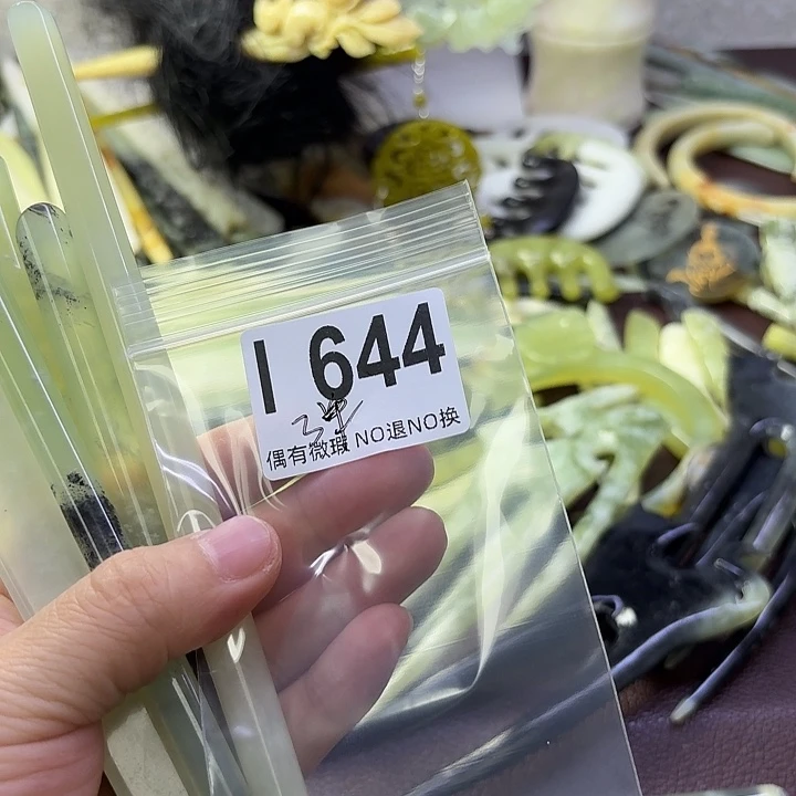 蛇纹石玉合金发饰魅**主