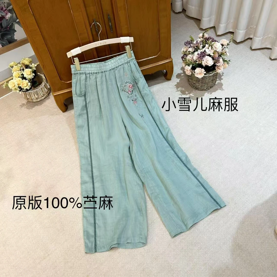 7971 莫 国风中式苎麻刺绣休闲裤女2025夏季新款百搭松紧腰直筒裤