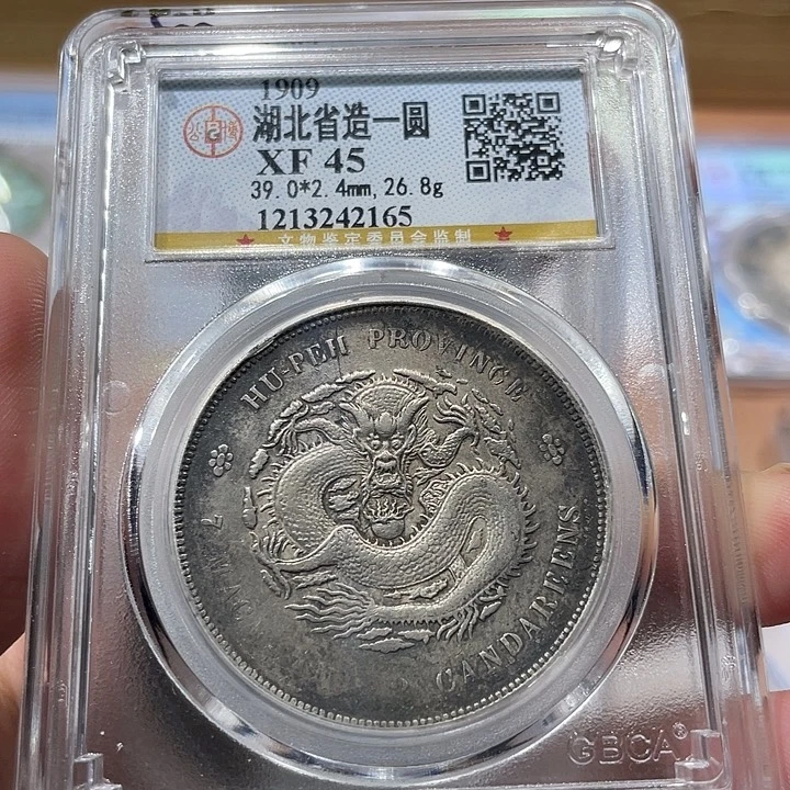 银包真包老湖北2165