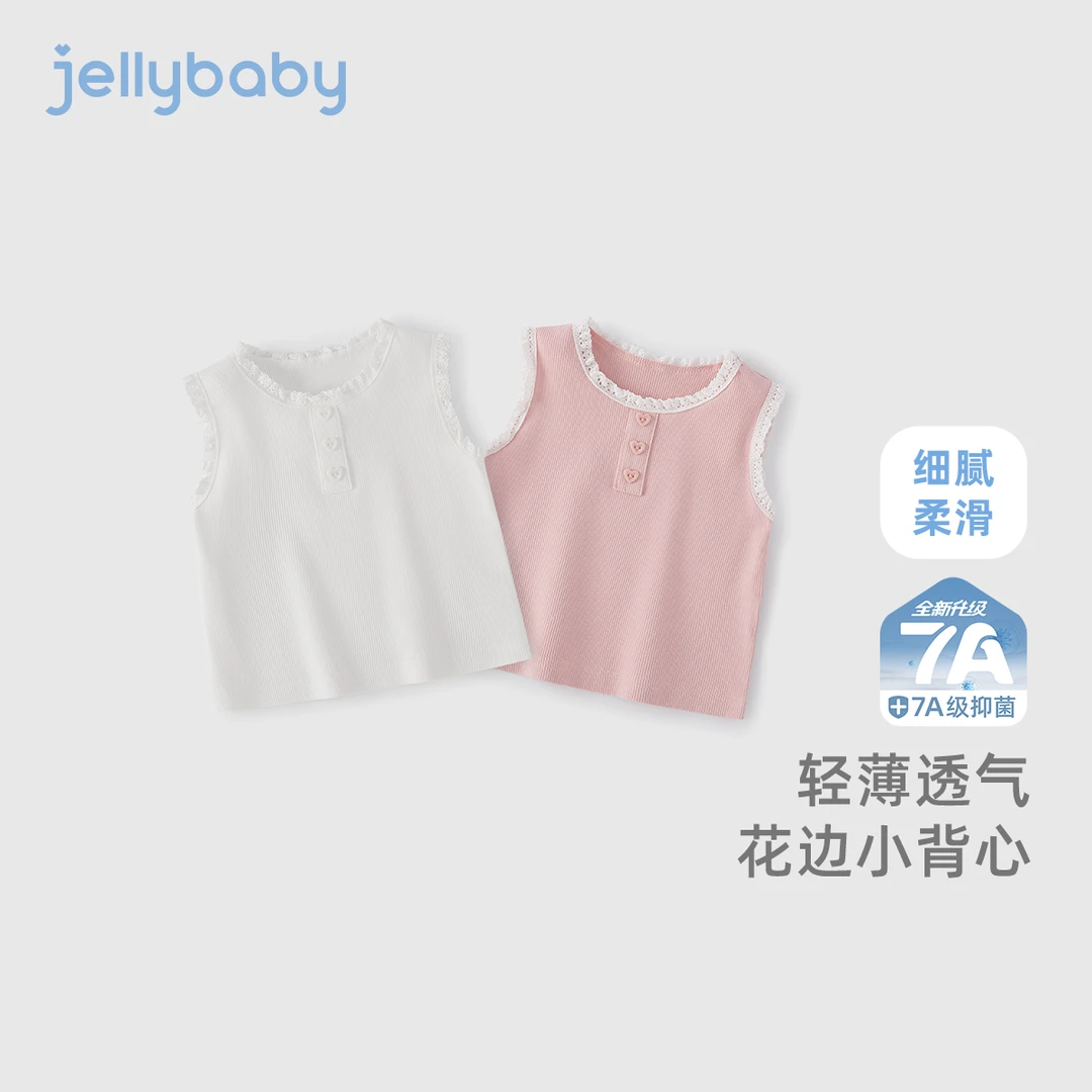 jellybaby杰里贝比夏季女童背心吊带小童背心洋气简约 JBG52776