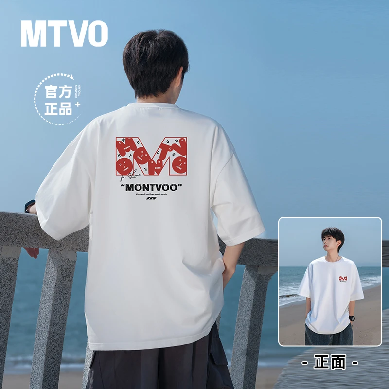 MTVO迈特优夏季纯棉美式圆领短袖T恤男休闲宽松潮流高街半袖 7723