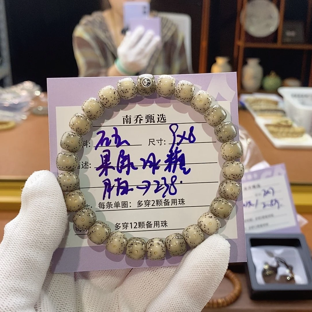 星月菩提手串南乔甄选