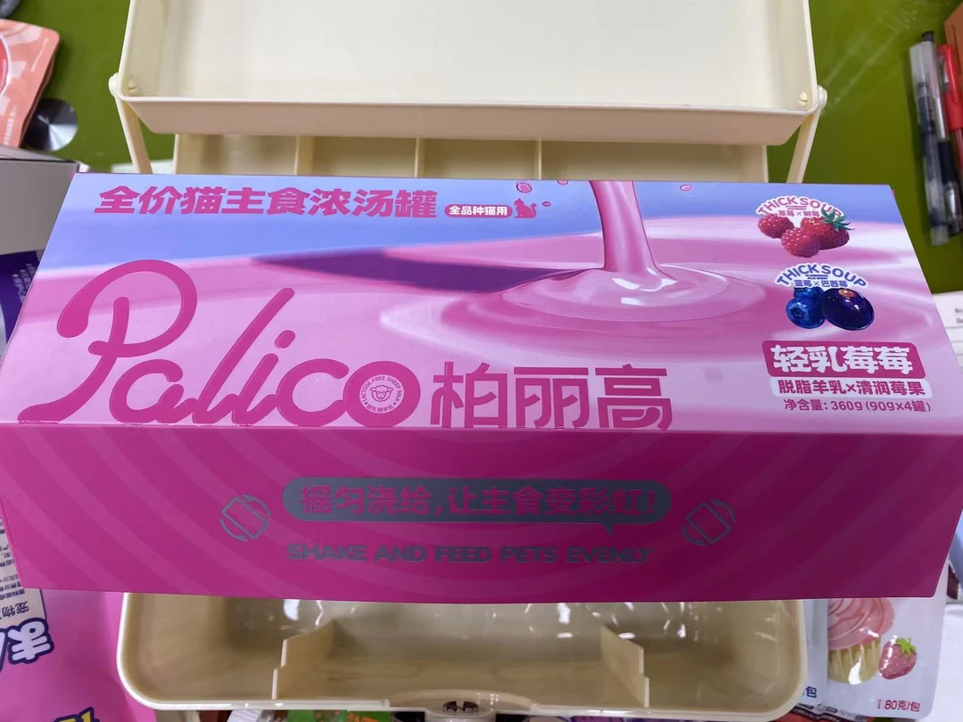 【新】BLG主食汤罐餐盒