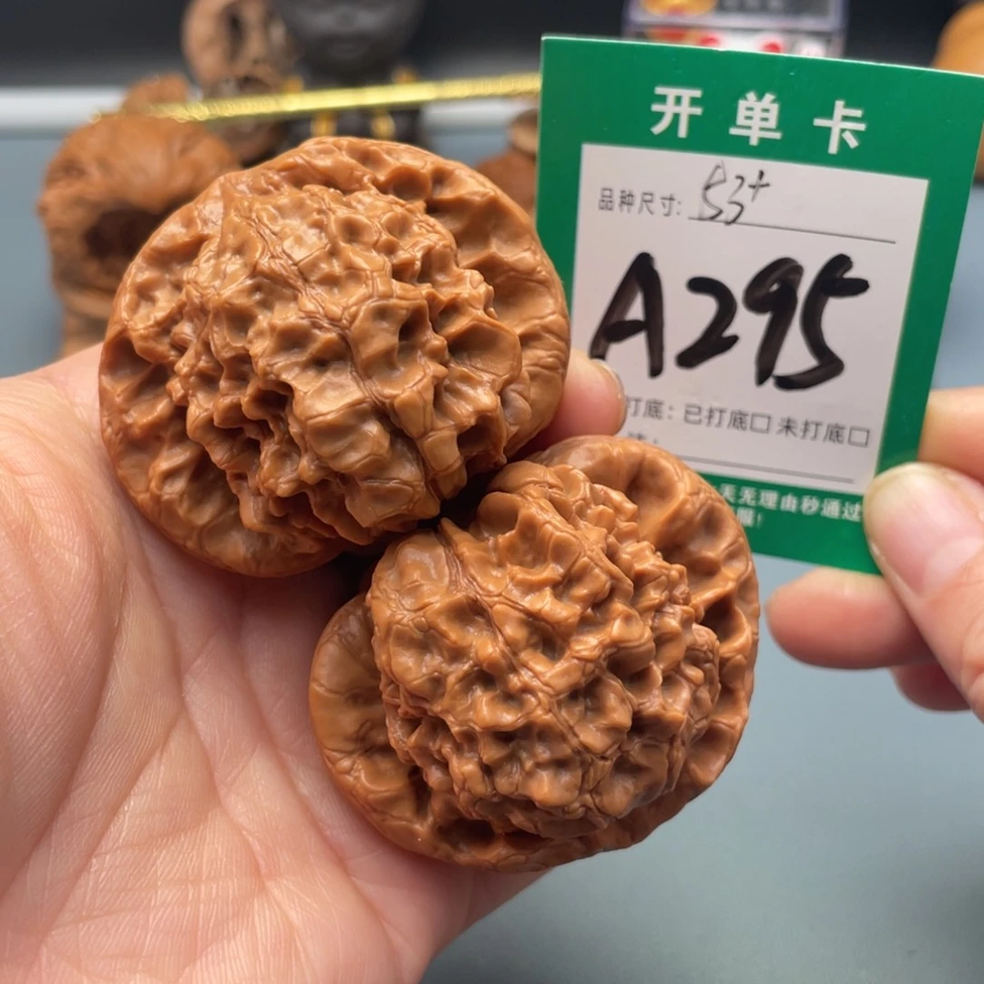 把件文玩核桃文玩核桃