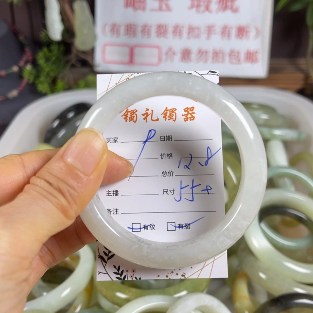 【闪购商品】蛇纹石玉手镯未镶嵌