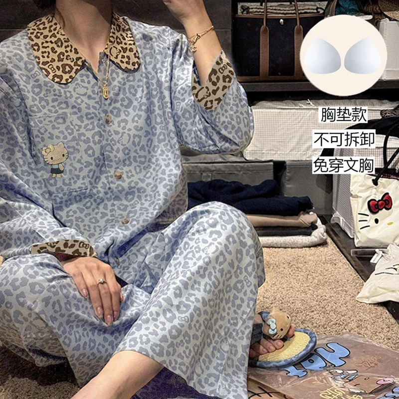 【早秋款带胸垫】睡衣女云朵绵春秋季长袖可爱ins卡通家居服两套装