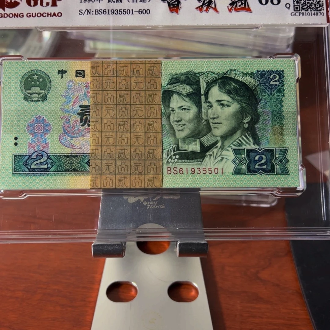 退市首发一刀902一刀