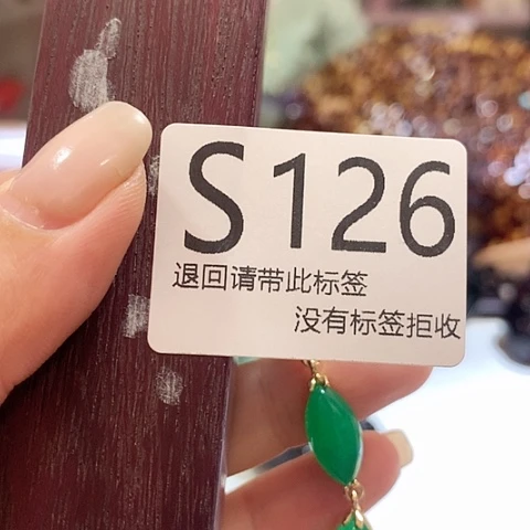 大叶紫檀（黑酸枝木类）126