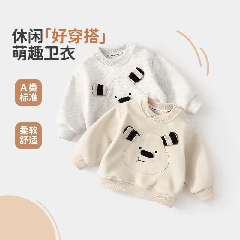 男童卫衣春秋季女童秋装儿童洋气上衣婴幼儿宝宝长袖衣服2025新款