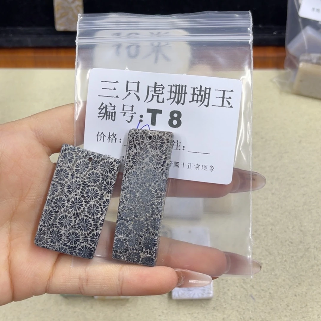 o***o硅化珊瑚（珊瑚玉）h银S925镀金镶嵌