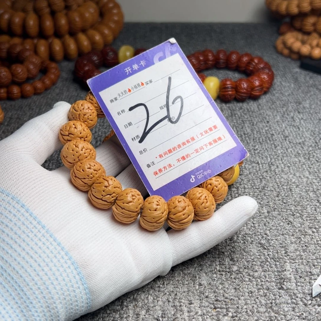 手串桃核树王纽扣26