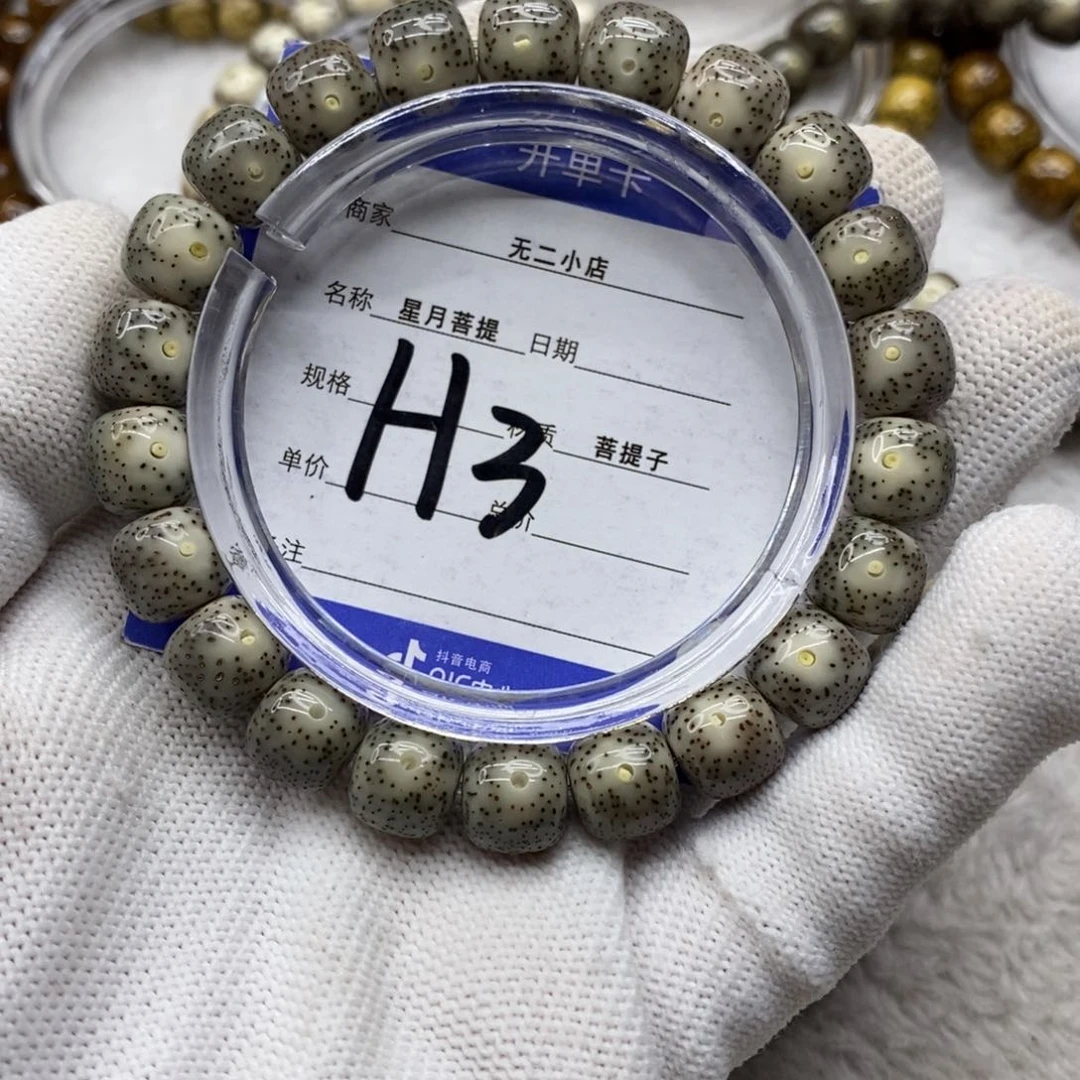 星月菩提吊坠星月111111111