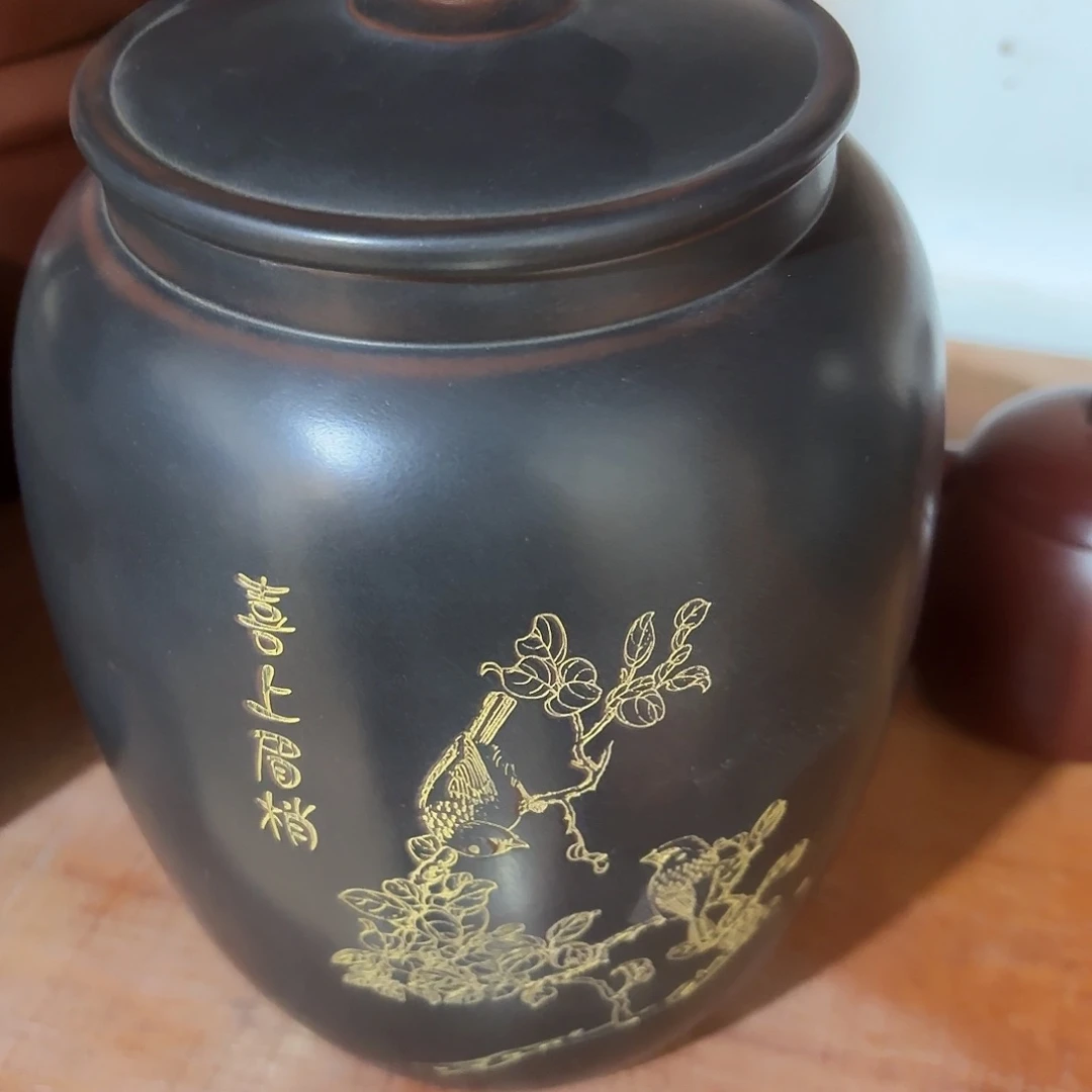 罐钦州坭兴陶瑕1斤装福利款