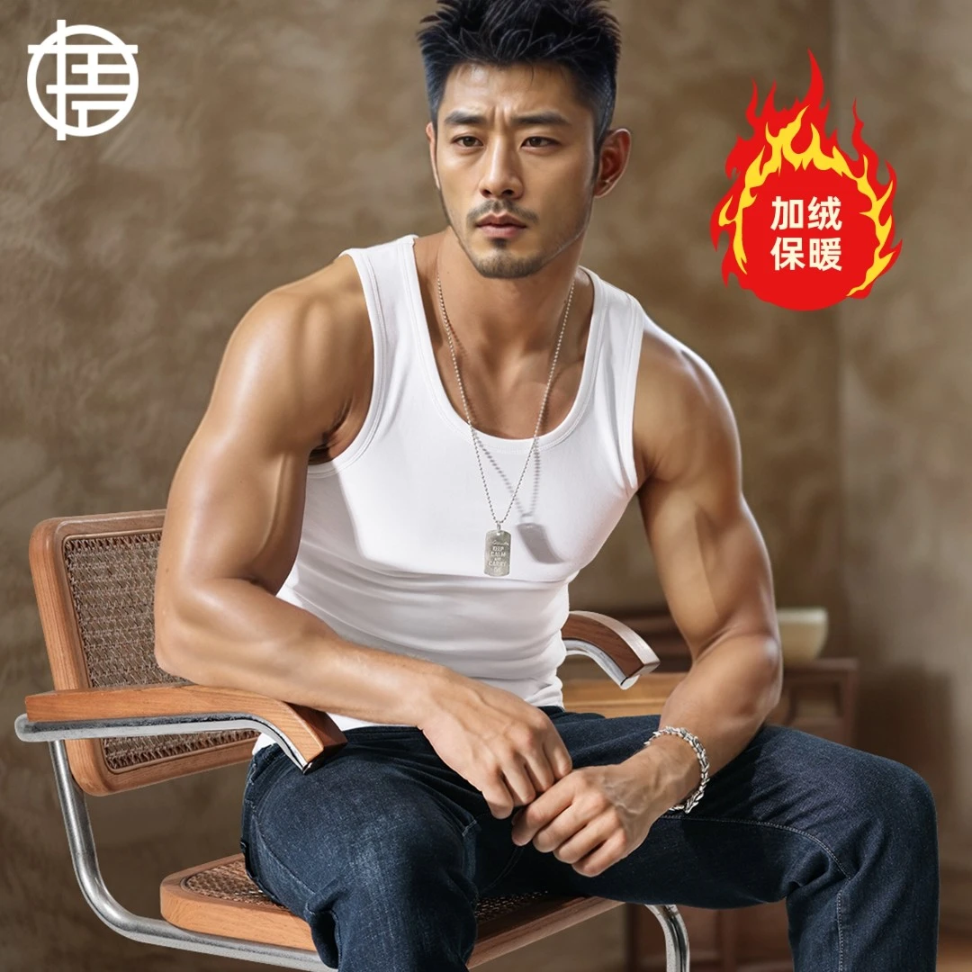 点悟秋冬保暖背心男加绒纯色棉打底紧身暖洋绒修身型无袖运动秋冬