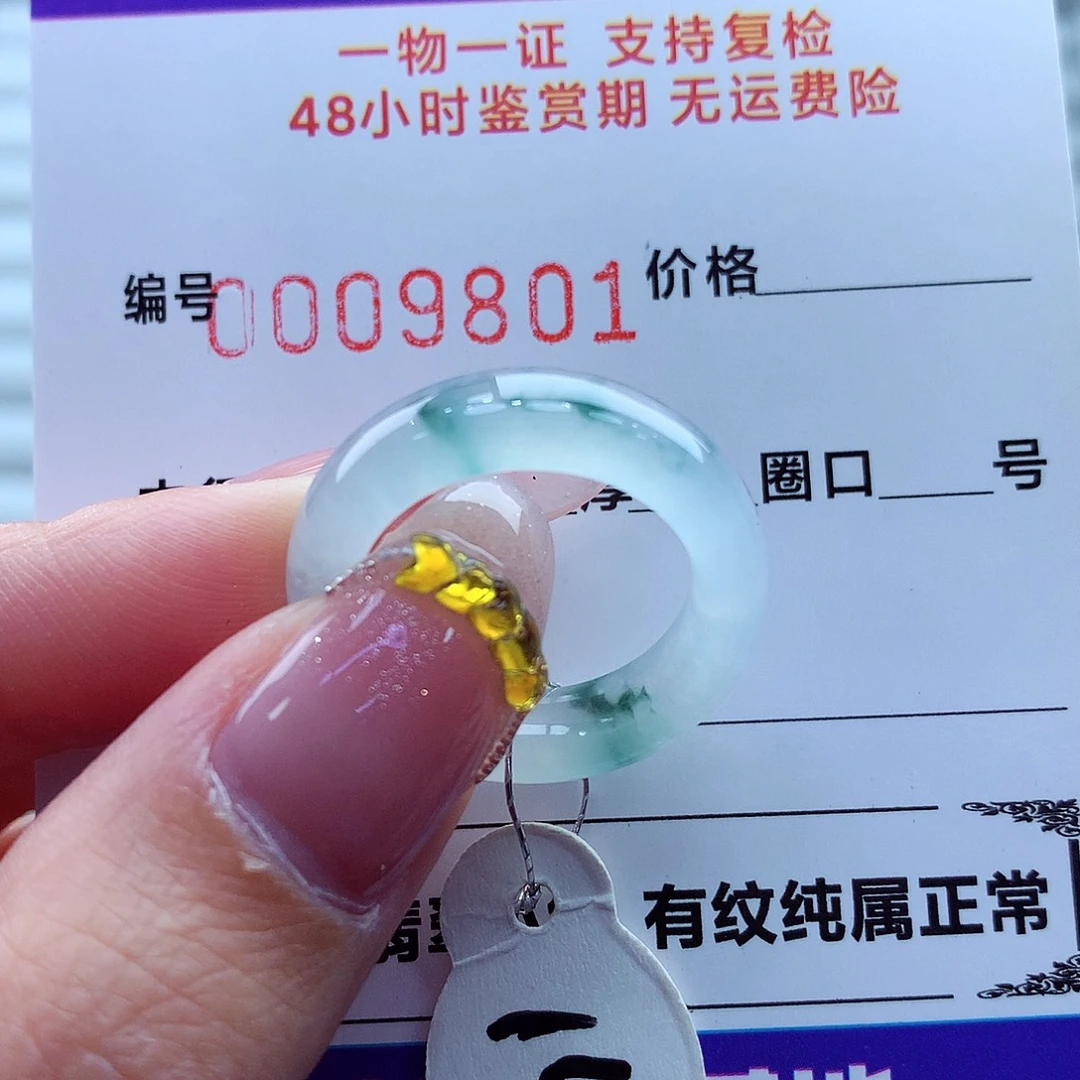 翡翠未镶嵌戒指翡翠