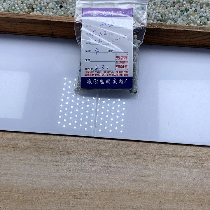 颈饰未镶嵌翡翠松*