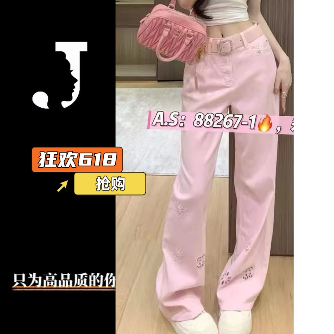 （专属粉丝团福利）极度空间显瘦镂空雕花刺绣薄牛仔直筒裤kp88267