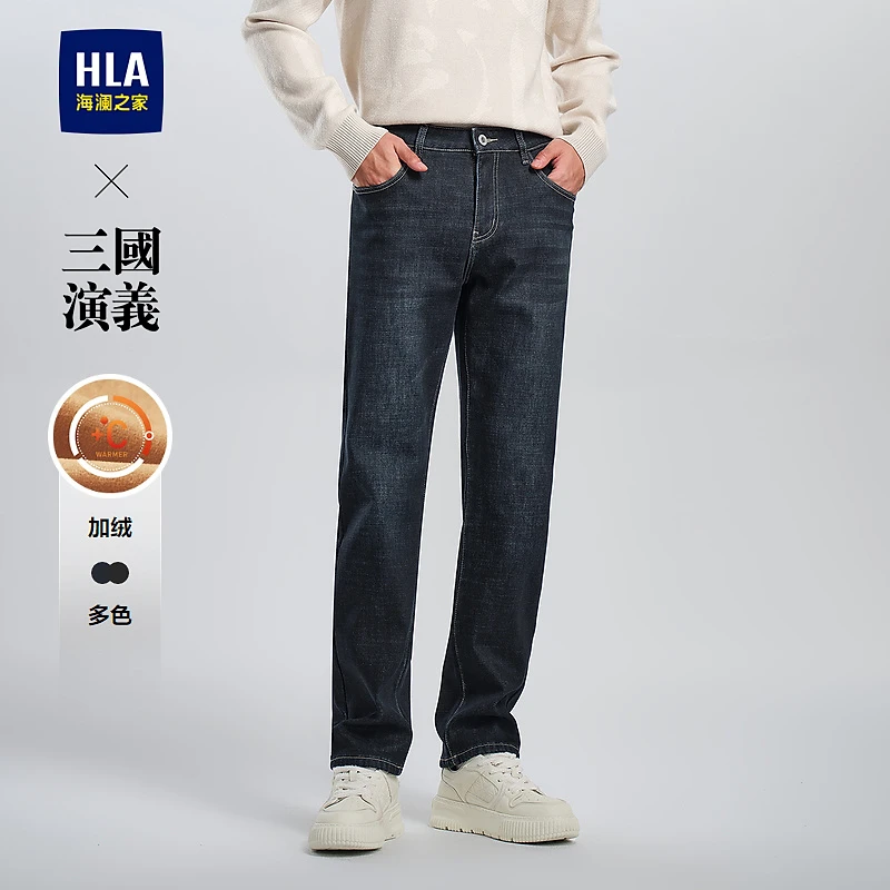 【加绒保暖】HLA海澜之家牛仔裤男新款三国演义裤子男冬季