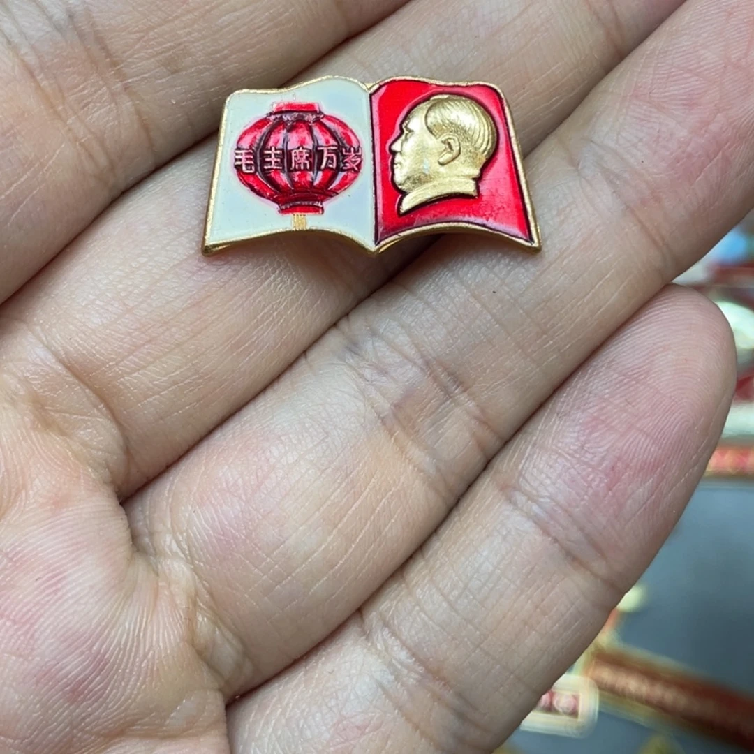 铝红色收藏精品小章