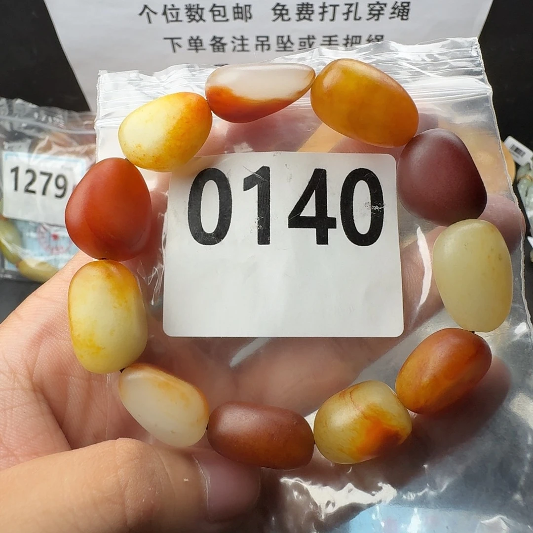 未镶嵌手串和田玉